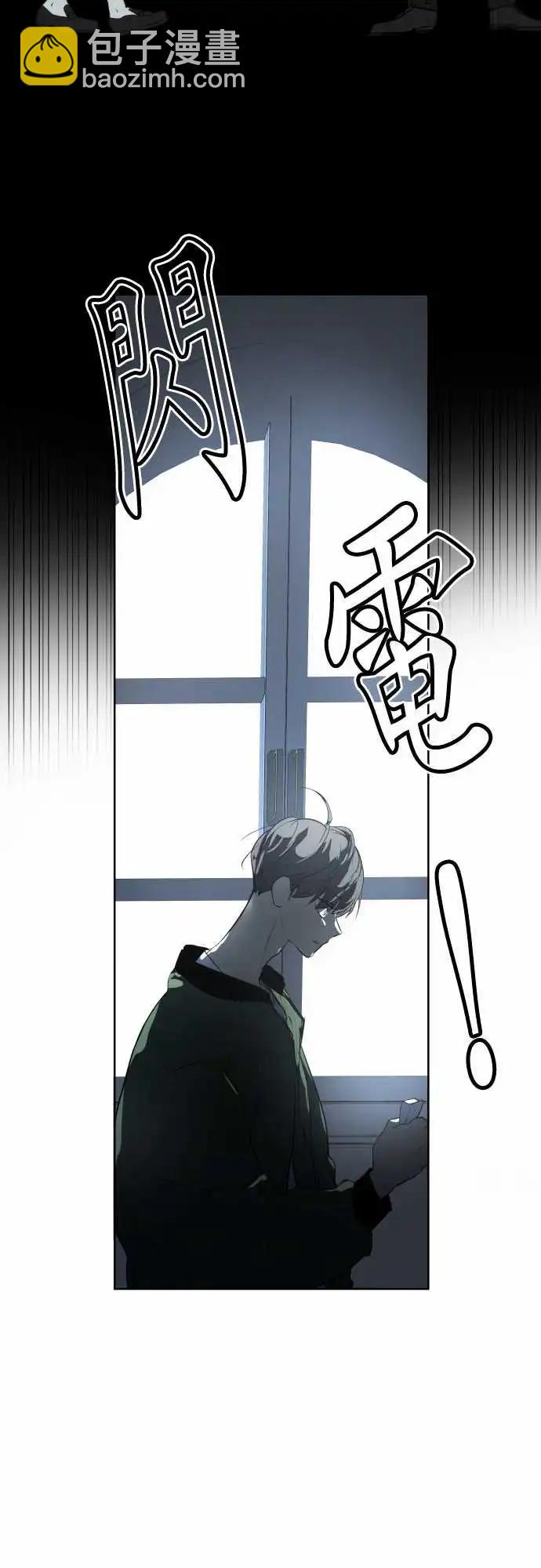 《可可亚79%》261 迷宫(3) 第17页