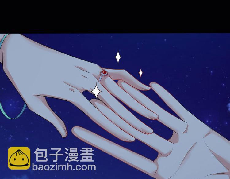 《天才酷宝总裁宠妻太强悍》第1话 阴差阳错 第11页
