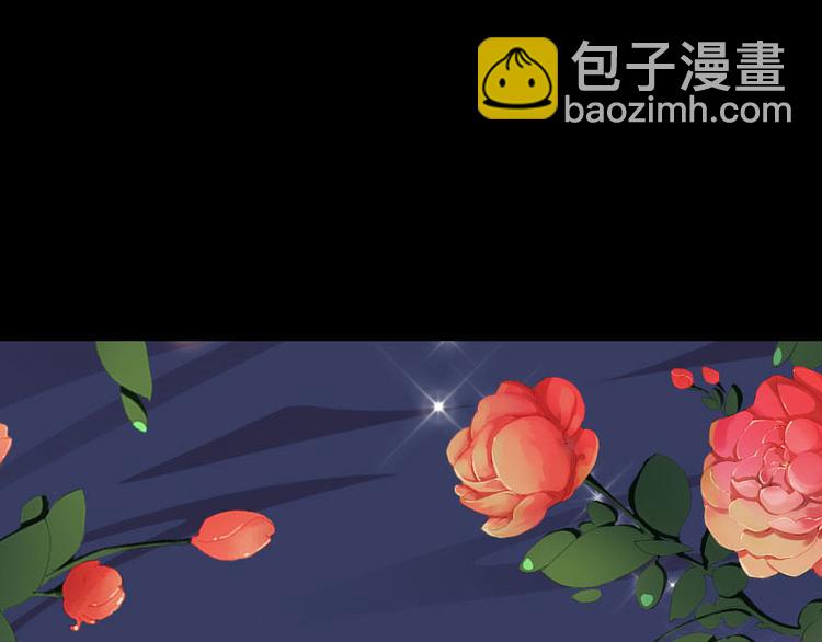 《天才酷宝总裁宠妻太强悍》第1话 阴差阳错 第38页
