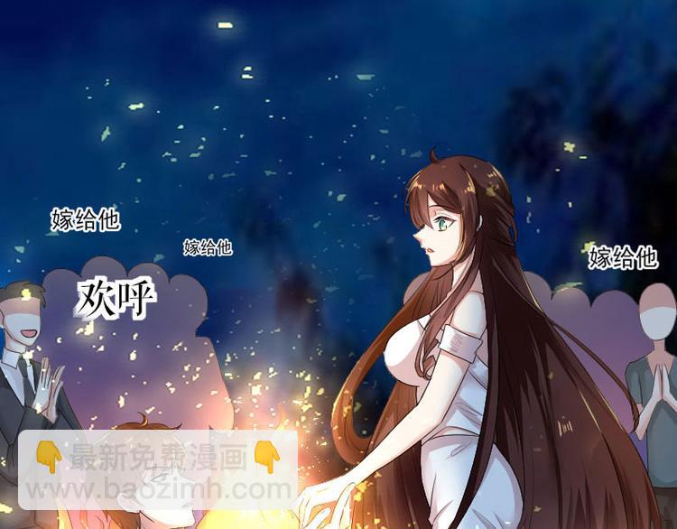 《天才酷宝总裁宠妻太强悍》第1话 阴差阳错 第5页