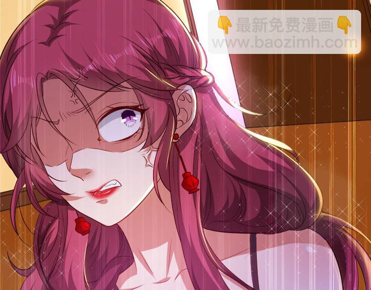 《天才酷宝总裁宠妻太强悍》第5话 我们之间没完！ 第17页