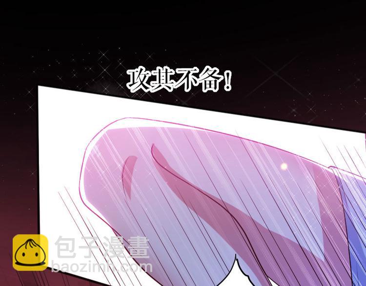 《天才酷宝总裁宠妻太强悍》第5话 我们之间没完！ 第25页