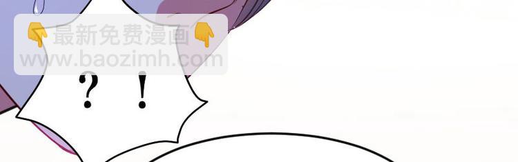 《天才酷宝总裁宠妻太强悍》第5话 我们之间没完！ 第30页