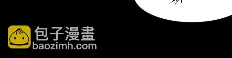 《天才酷宝总裁宠妻太强悍》第5话 我们之间没完！ 第33页