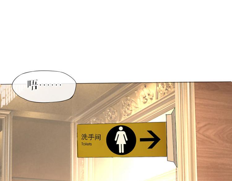 《天才酷宝总裁宠妻太强悍》第7话 不该招惹我 第1页