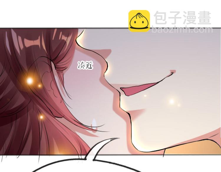 《天才酷宝总裁宠妻太强悍》第7话 不该招惹我 第25页