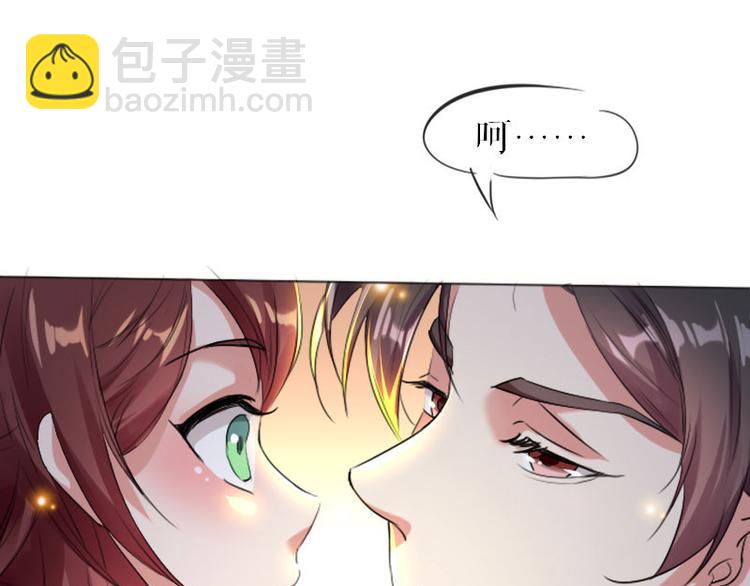 《天才酷宝总裁宠妻太强悍》第7话 不该招惹我 第34页