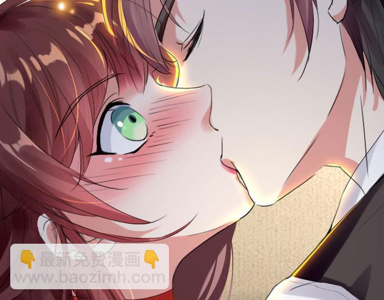 《天才酷宝总裁宠妻太强悍》第7话 不该招惹我 第37页