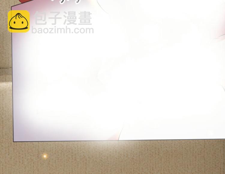《天才酷宝总裁宠妻太强悍》第7话 不该招惹我 第39页