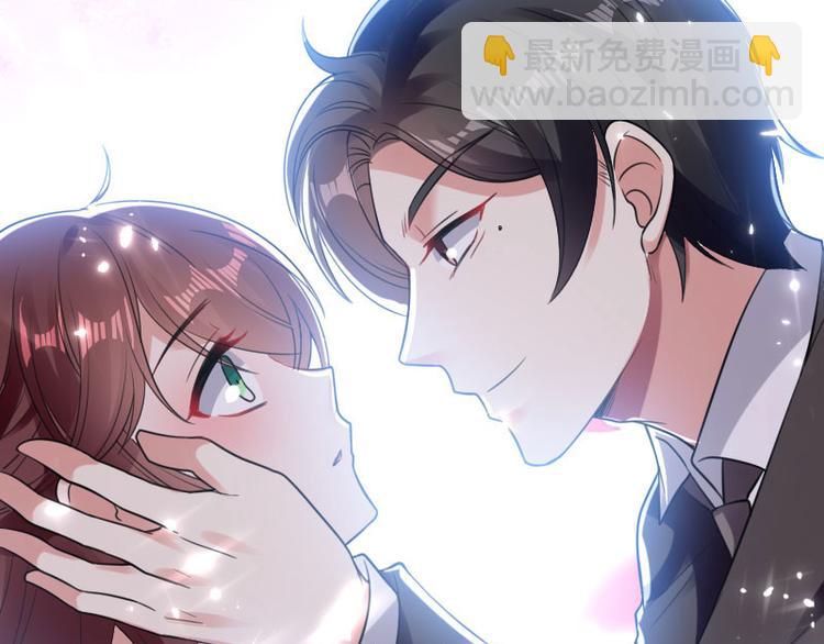 《天才酷宝总裁宠妻太强悍》第11话 放狠话 第16页