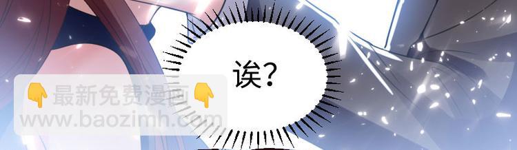 《天才酷宝总裁宠妻太强悍》第11话 放狠话 第17页