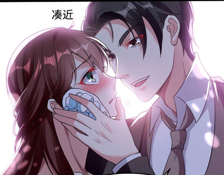 《天才酷宝总裁宠妻太强悍》第11话 放狠话 第22页