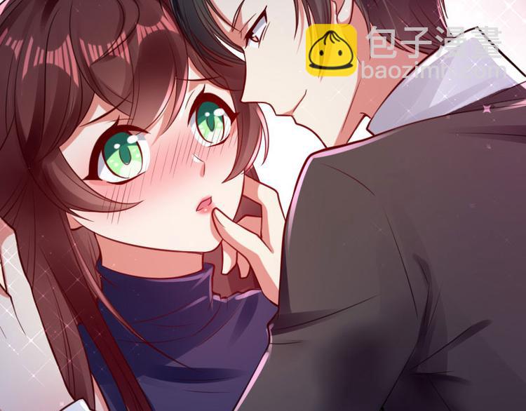 《天才酷宝总裁宠妻太强悍》第11话 放狠话 第27页