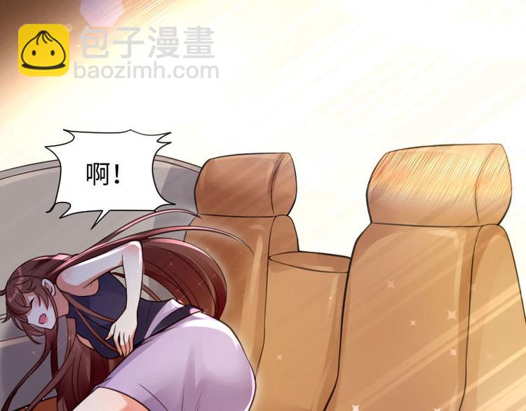 《天才酷宝总裁宠妻太强悍》第11话 放狠话 第35页