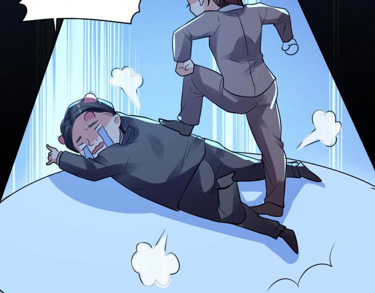 《天才酷宝总裁宠妻太强悍》第11话 放狠话 第6页