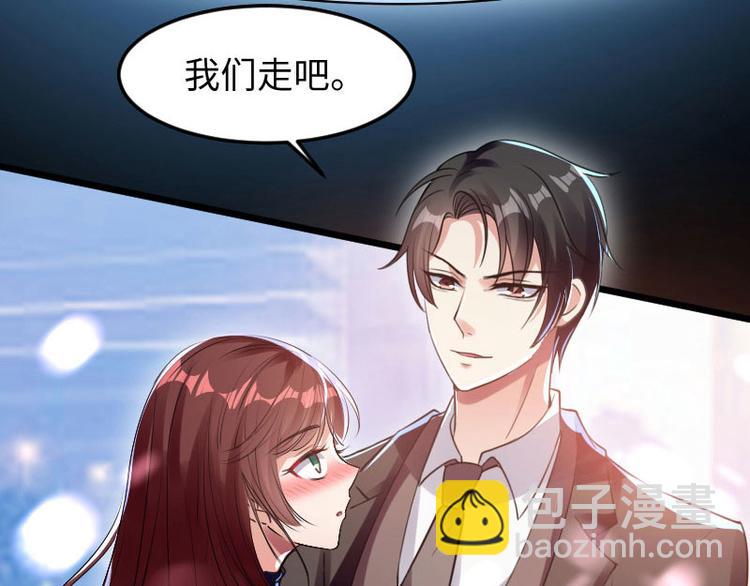 《天才酷宝总裁宠妻太强悍》第11话 放狠话 第8页