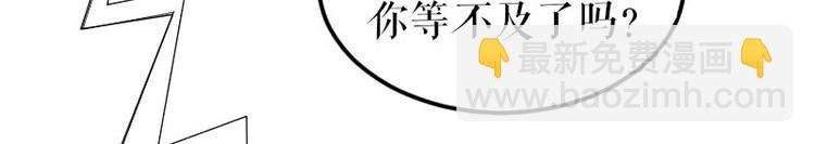 《天才酷宝总裁宠妻太强悍》第9话 妈咪你有心事 第15页