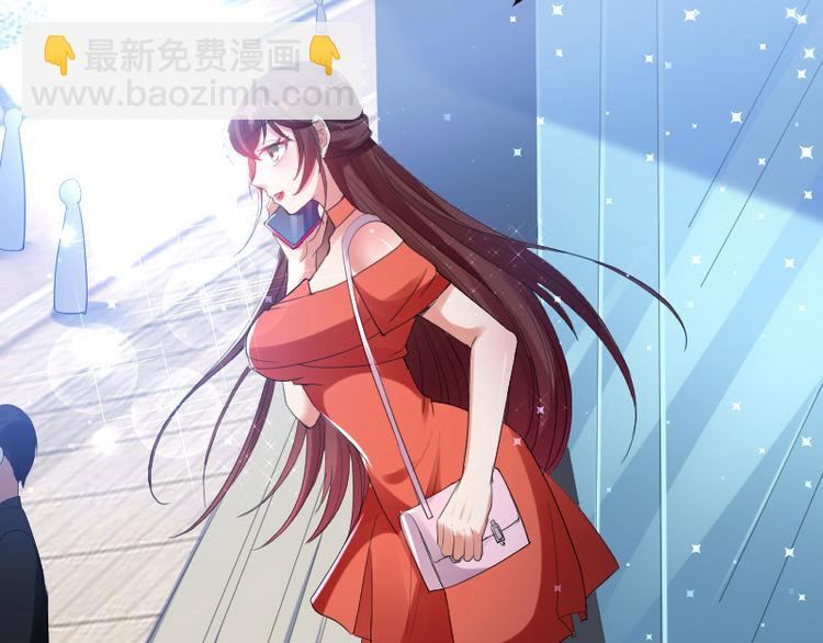 《天才酷宝总裁宠妻太强悍》第9话 妈咪你有心事 第19页