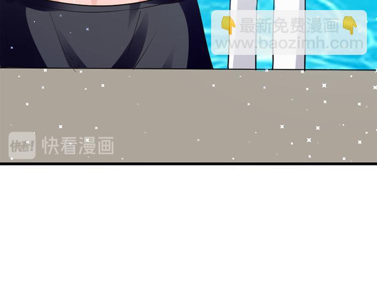 《天才酷宝总裁宠妻太强悍》第13话 来者不善 第14页