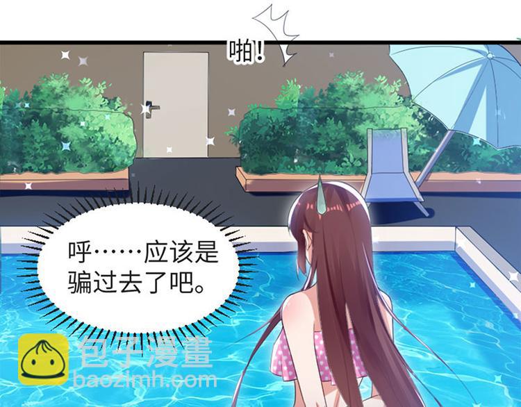 《天才酷宝总裁宠妻太强悍》第13话 来者不善 第16页