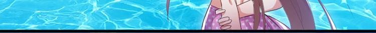 《天才酷宝总裁宠妻太强悍》第13话 来者不善 第17页