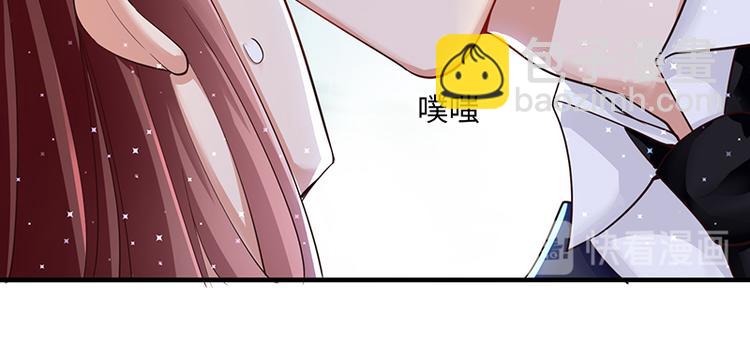 《天才酷宝总裁宠妻太强悍》第15话 你该怎么感谢我 第24页