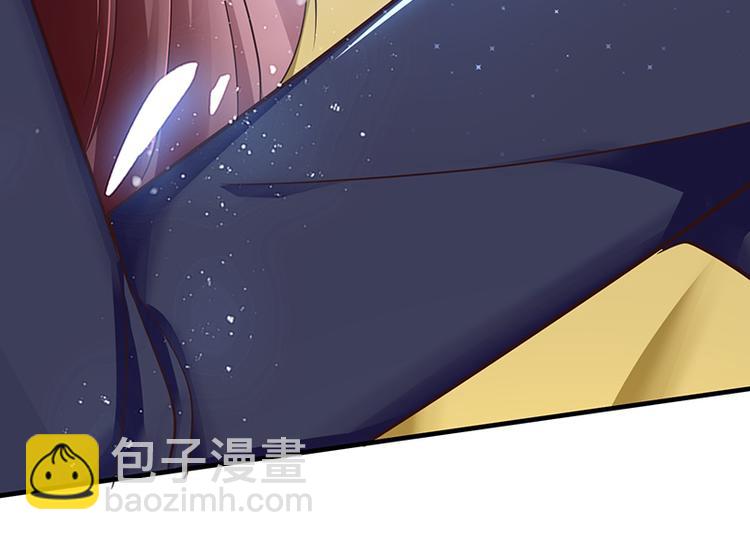 《天才酷宝总裁宠妻太强悍》第15话 你该怎么感谢我 第30页