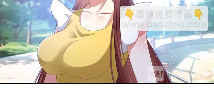 《天才酷宝总裁宠妻太强悍》第17话 纠缠不休 第12页