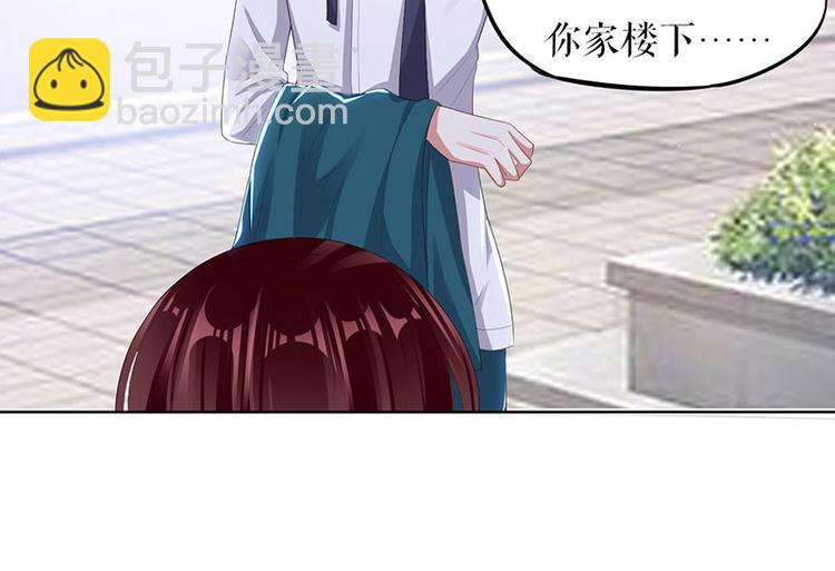 《天才酷宝总裁宠妻太强悍》第17话 纠缠不休 第14页