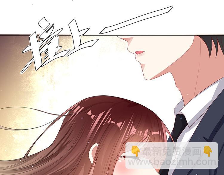 《天才酷宝总裁宠妻太强悍》第17话 纠缠不休 第41页