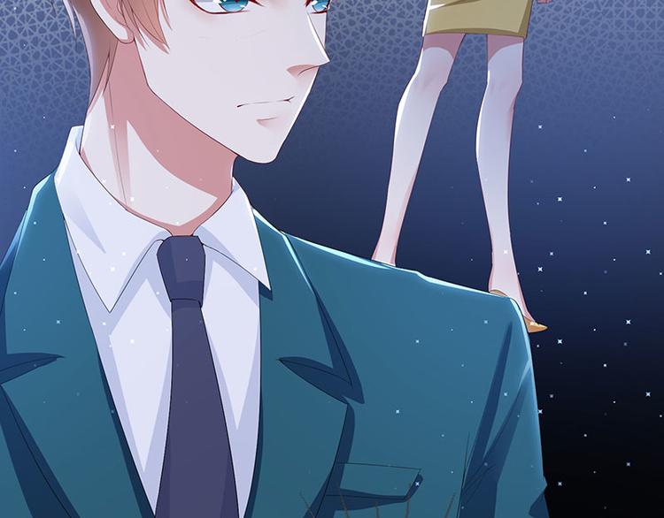 《天才酷宝总裁宠妻太强悍》第17话 纠缠不休 第8页