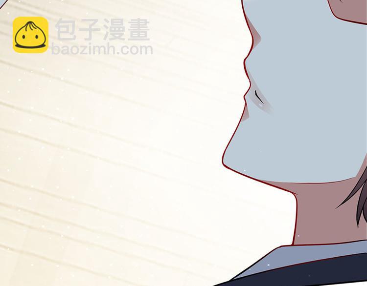 《天才酷宝总裁宠妻太强悍》第19话 傲娇的总裁 第48页