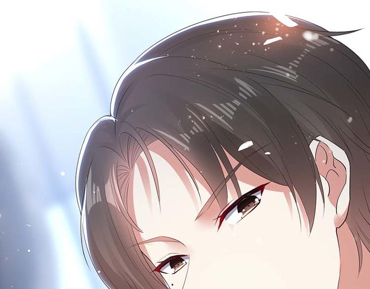 《天才酷宝总裁宠妻太强悍》第23话 关心 第14页