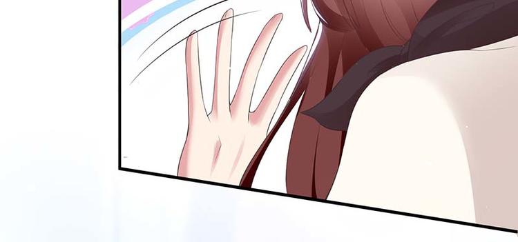 《天才酷宝总裁宠妻太强悍》第23话 关心 第21页