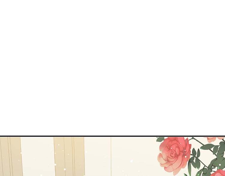 《天才酷宝总裁宠妻太强悍》第23话 关心 第32页