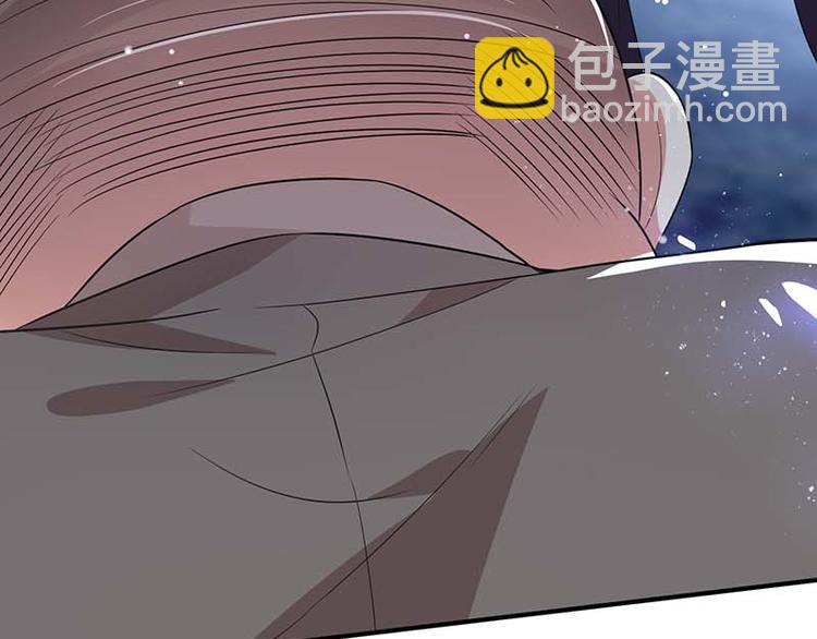 《天才酷宝总裁宠妻太强悍》第23话 关心 第3页