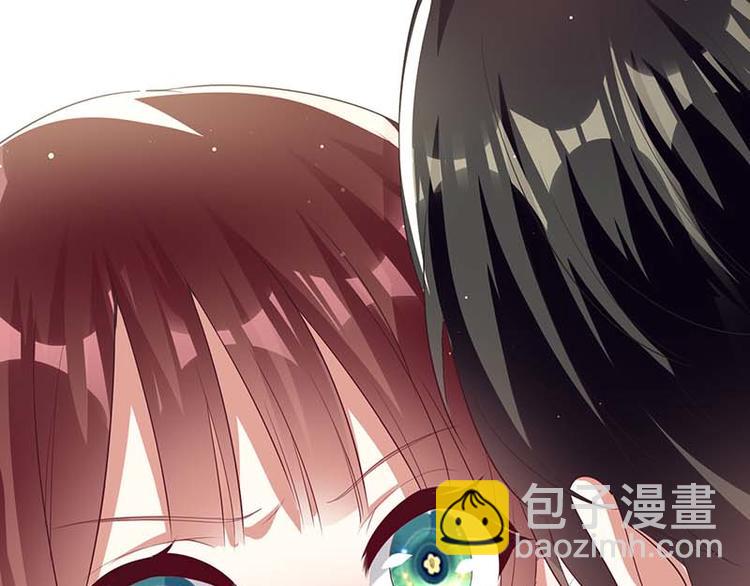 《天才酷宝总裁宠妻太强悍》第23话 关心 第46页