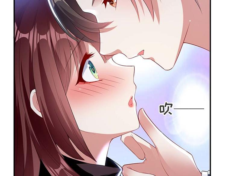 《天才酷宝总裁宠妻太强悍》第23话 关心 第50页