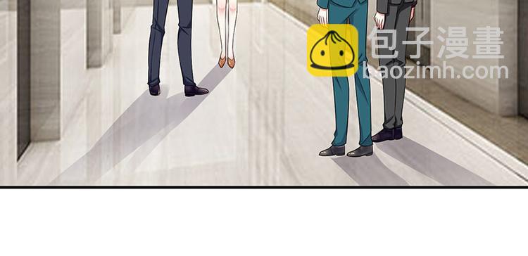 《天才酷宝总裁宠妻太强悍》第21话 有老婆的人 第19页