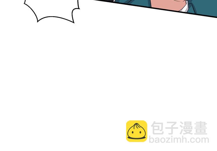 《天才酷宝总裁宠妻太强悍》第21话 有老婆的人 第25页