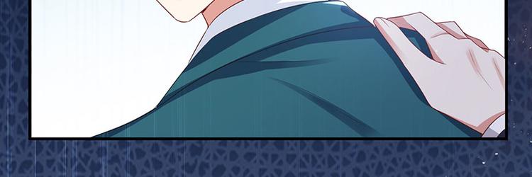 《天才酷宝总裁宠妻太强悍》第21话 有老婆的人 第27页