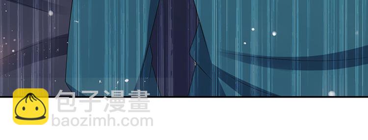 《天才酷宝总裁宠妻太强悍》第21话 有老婆的人 第40页