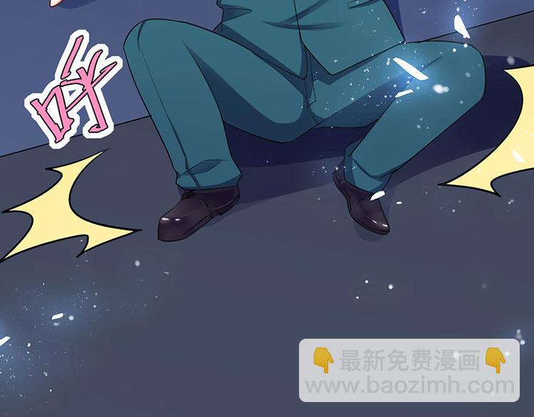 《天才酷宝总裁宠妻太强悍》第21话 有老婆的人 第49页