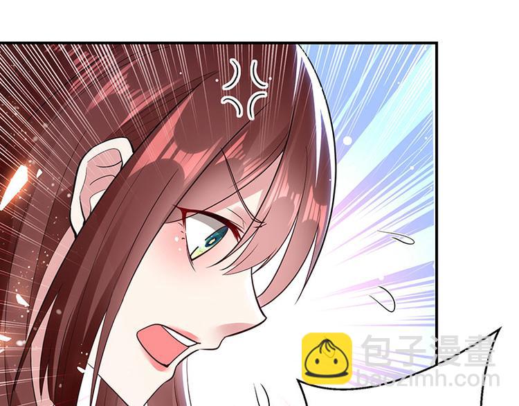 《天才酷宝总裁宠妻太强悍》第28话 有胆咬我啊 第16页