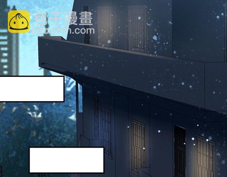 《天才酷宝总裁宠妻太强悍》第28话 有胆咬我啊 第29页