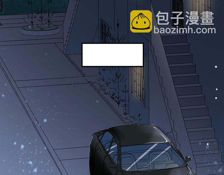 《天才酷宝总裁宠妻太强悍》第28话 有胆咬我啊 第30页