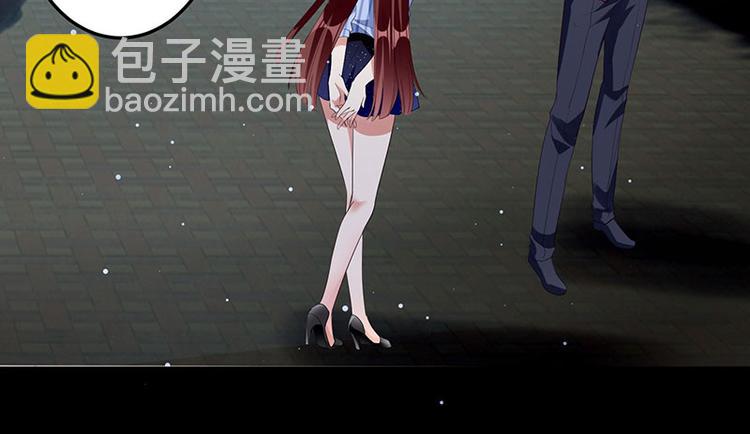 《天才酷宝总裁宠妻太强悍》第28话 有胆咬我啊 第35页