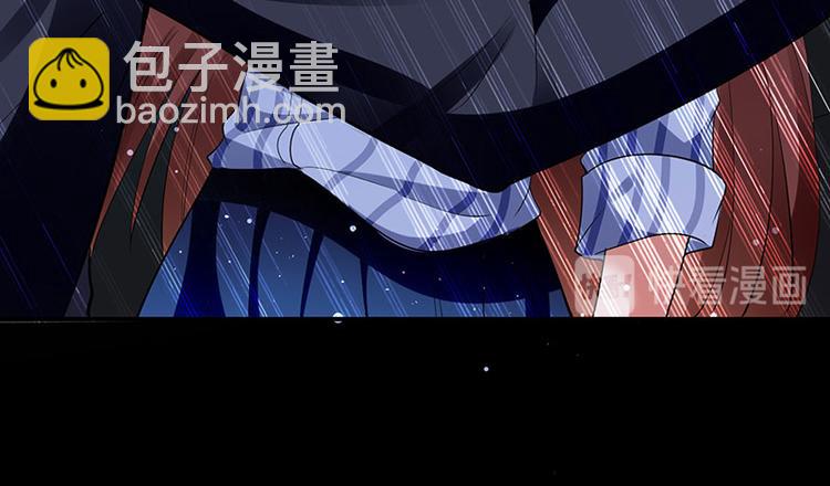 《天才酷宝总裁宠妻太强悍》第28话 有胆咬我啊 第39页