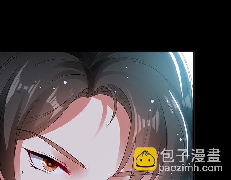 《天才酷宝总裁宠妻太强悍》第28话 有胆咬我啊 第40页