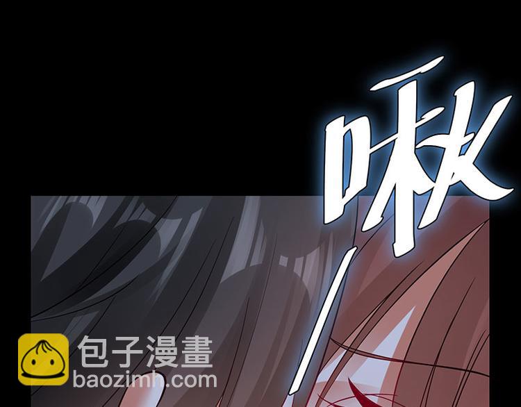 《天才酷宝总裁宠妻太强悍》第28话 有胆咬我啊 第49页